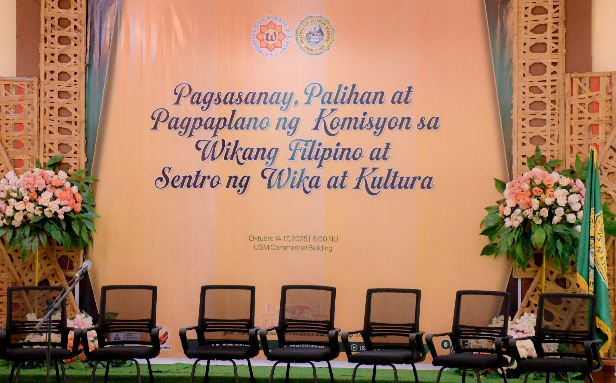 Pagsasanay, Palihan at Pagpaplano ng Komisyon sa Wikang Filipino at Sentro ng Wika at Kultura
